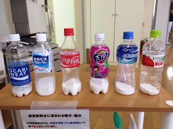 ジュースの砂糖.jpg