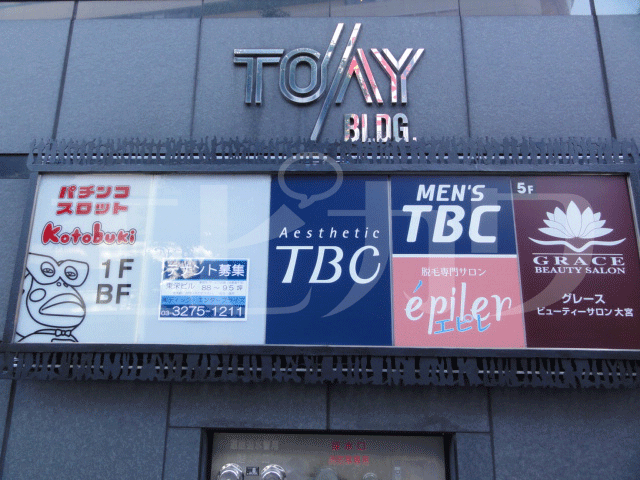 TBC店2.png